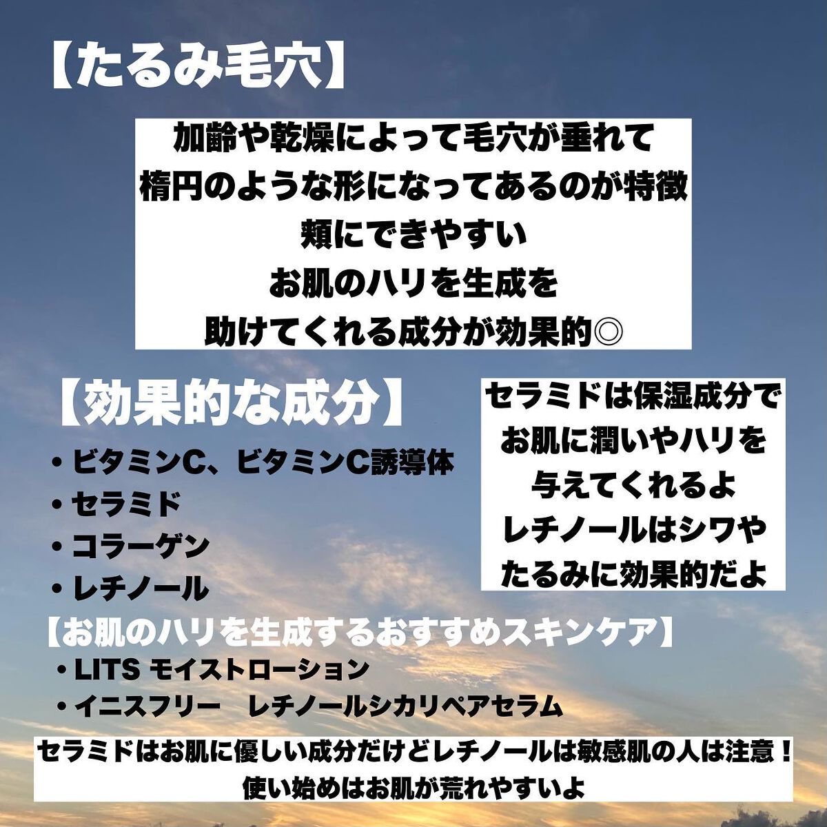 薬用 しみ 集中対策 美容液/メラノCC/美容液を使ったクチコミ(9枚目)