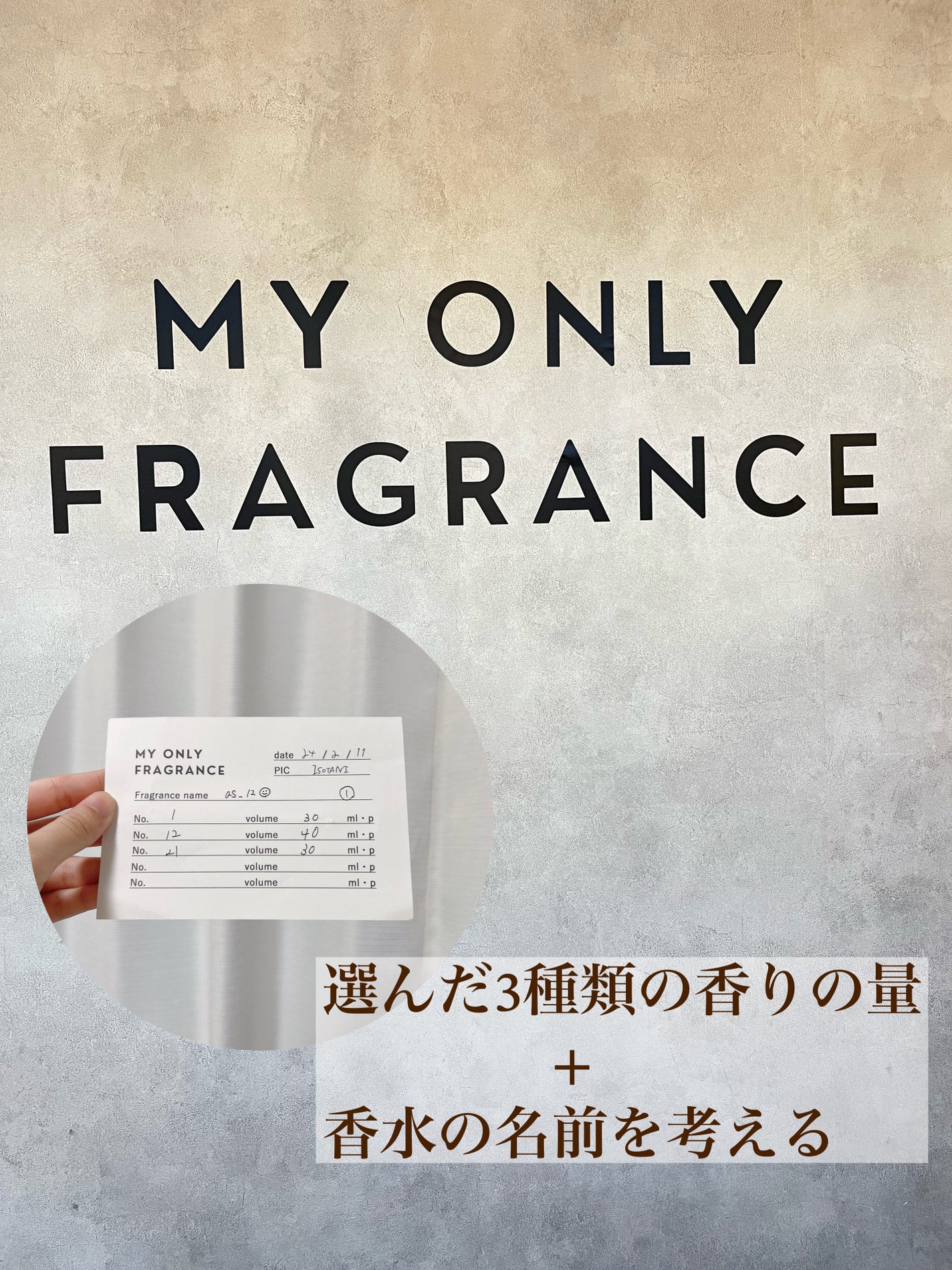 As_フォロバ on LIPS 「京都で香水を作り体験をしてきました🫶今回はそのレポをしていきま..」(3枚目)