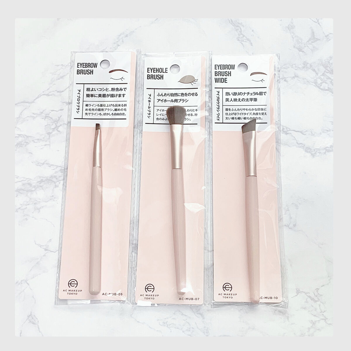 ACアイホールブラシ/AC MAKEUP/メイクブラシを使ったクチコミ（1枚目）