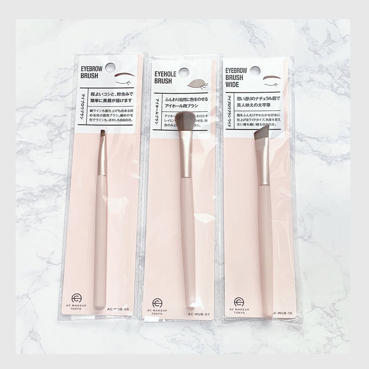 ACアイホールブラシ/AC MAKEUP/メイクブラシを使ったクチコミ(1枚目)