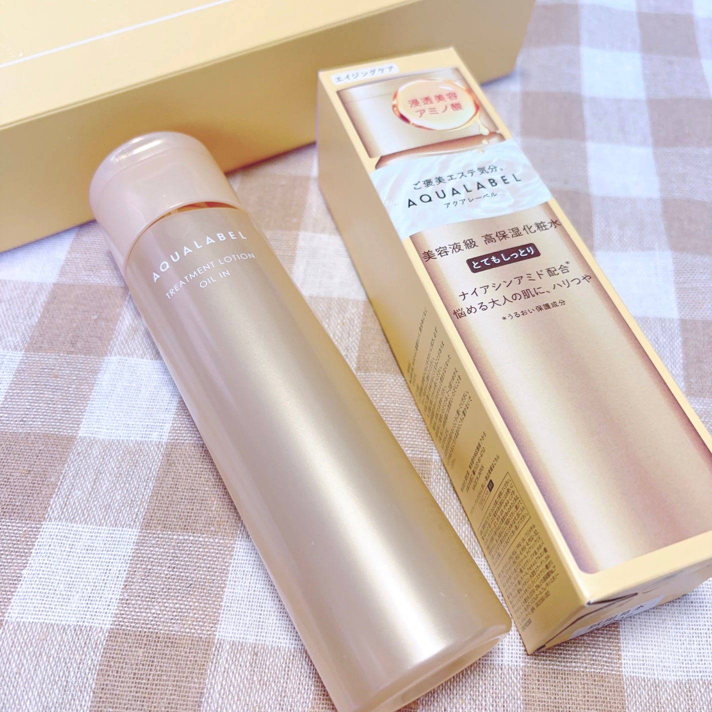 トリートメントローション(オイルイン)とてもしっとり/アクアレーベル/化粧水を使ったクチコミ(4枚目)