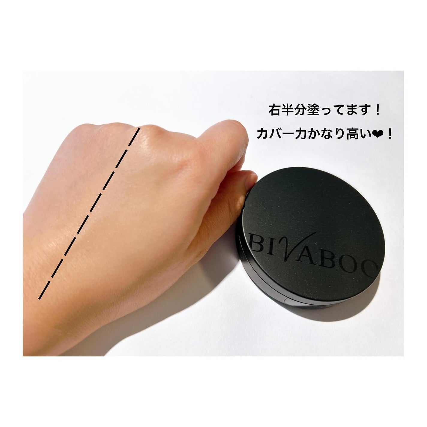 ベルベットジュエルクッション/BIVABOO/クッションファンデーションを使ったクチコミ(6枚目)