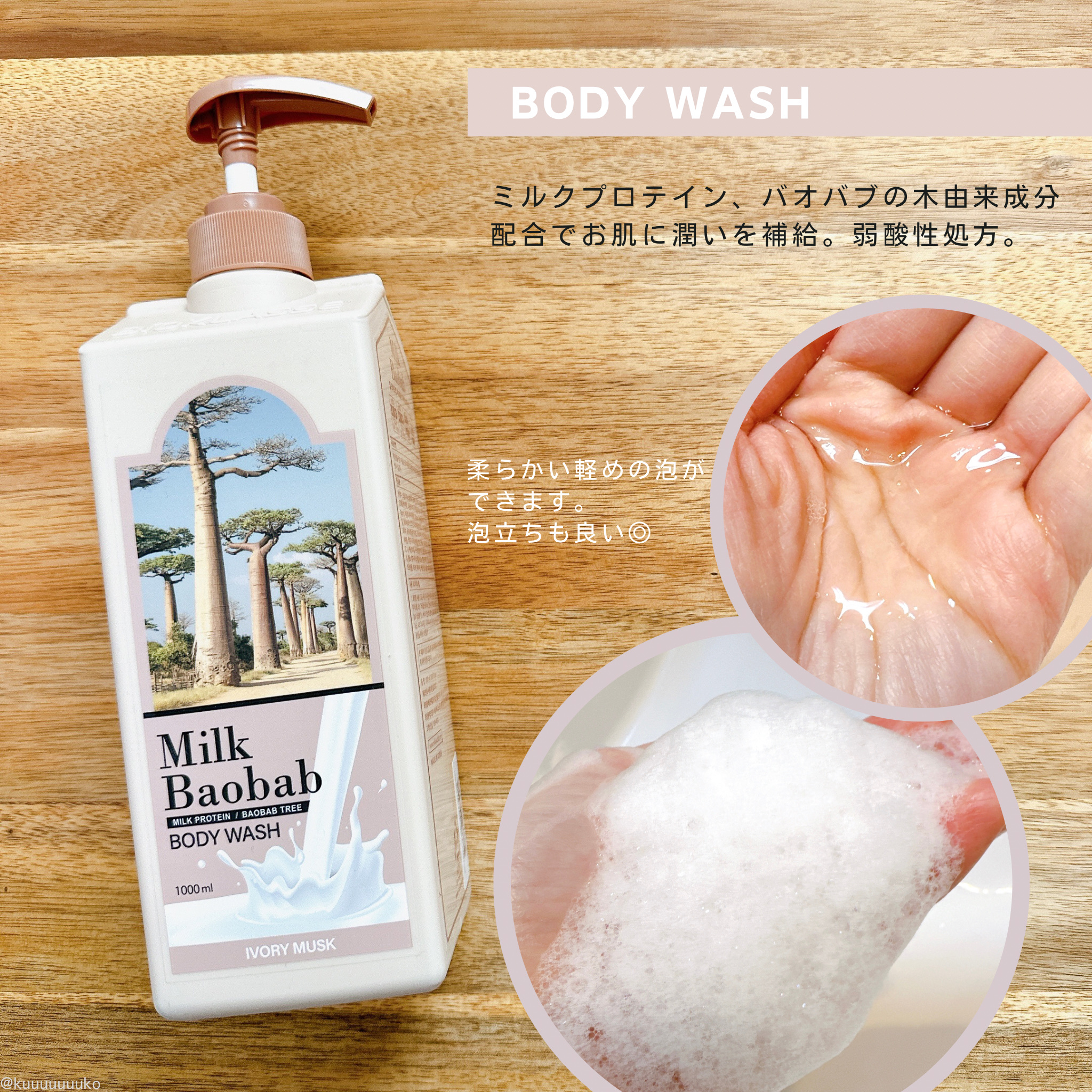 を使ったクチコミ（2枚目）