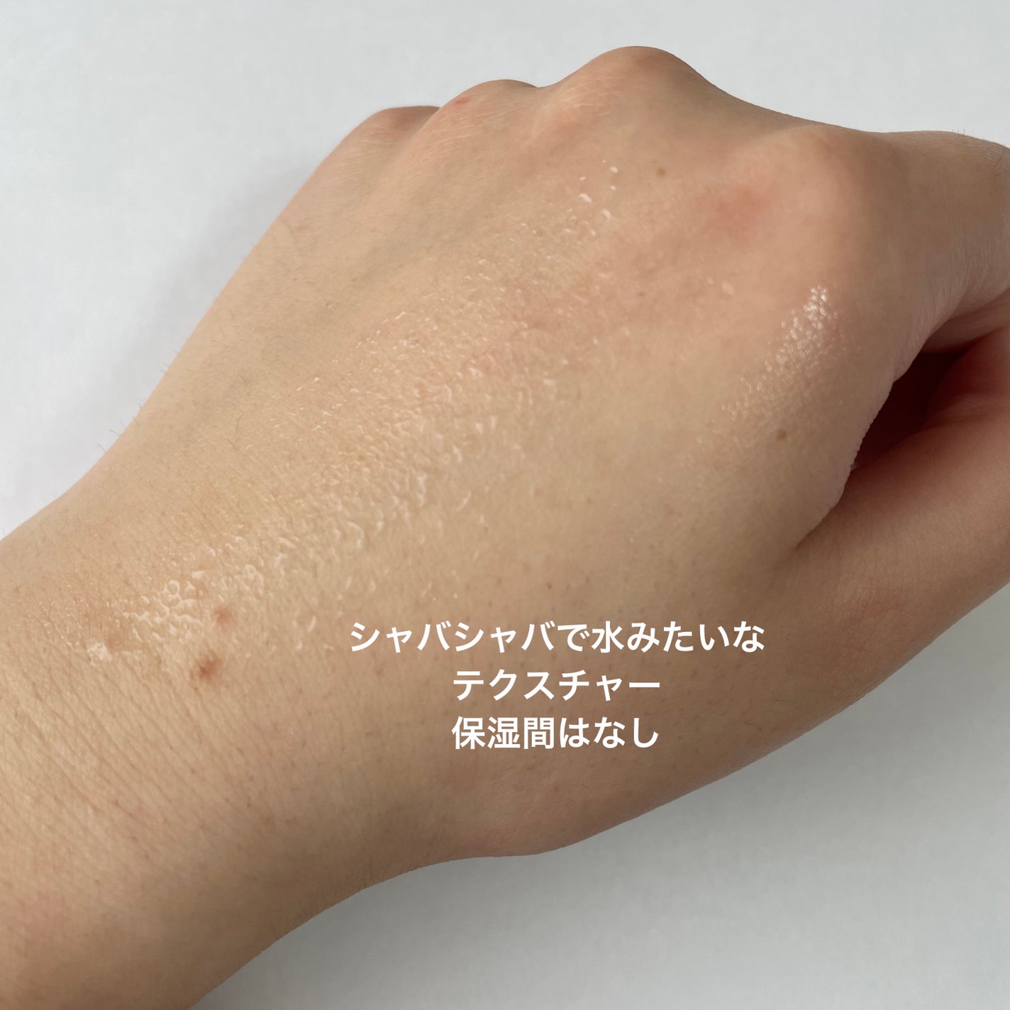 タカミスキンピール/タカミ/ブースター・導入液を使ったクチコミ(4枚目)