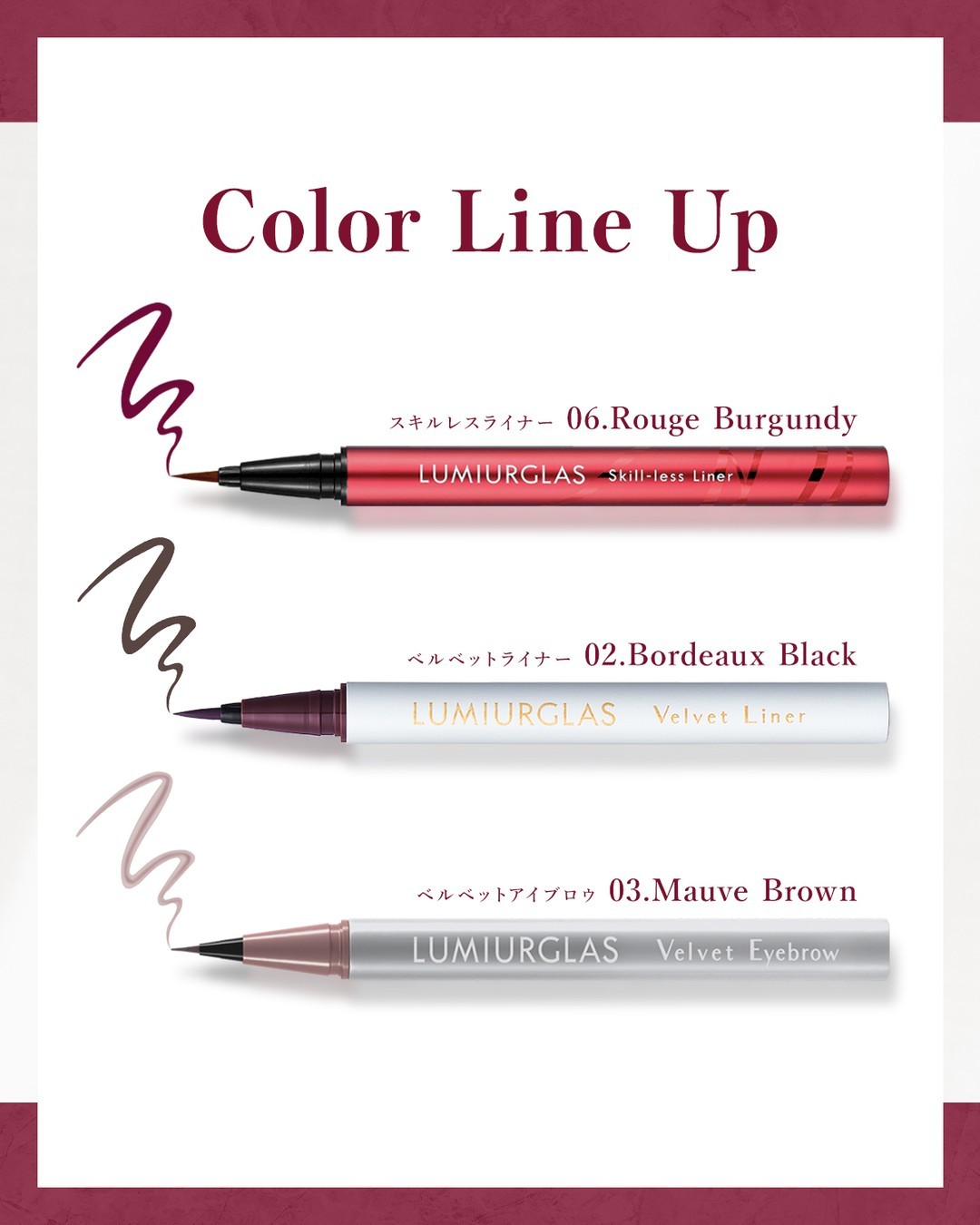 スキルレスライナー/LUMIURGLAS/リキッドアイライナーを使ったクチコミ（1枚目）