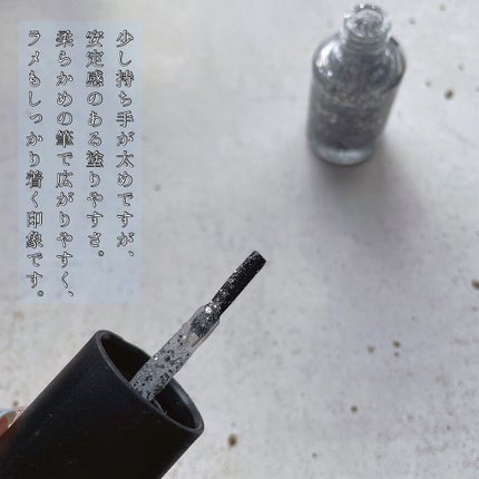 カラフルネイルズ/キャンメイク/マニキュアを使ったクチコミ(4枚目)