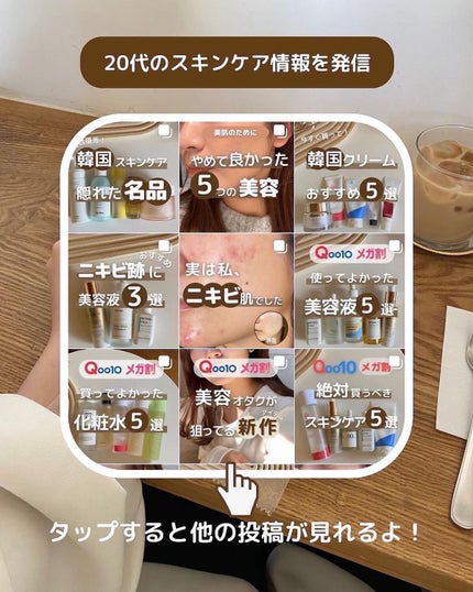 セラミド美容液/ビーエスコスメ/化粧下地を使ったクチコミ(8枚目)