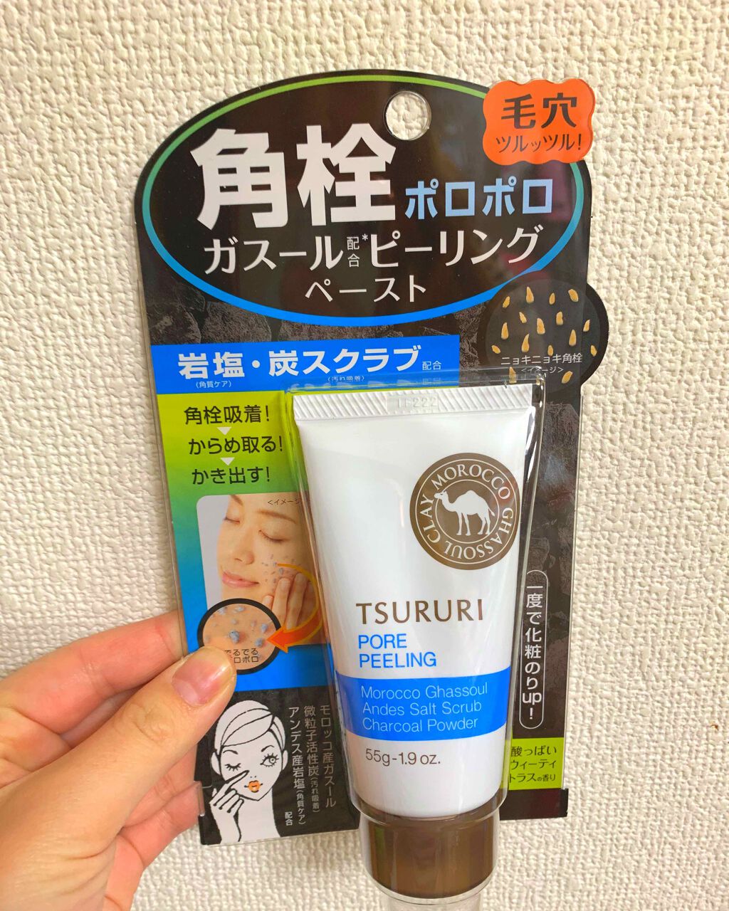 角栓ポロポロ ピーリング ガスールパワー/ツルリ/ピーリングを使ったクチコミ(1枚目)