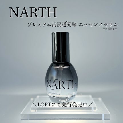 プレミアム高浸透発酵エッセンスセラム/NARTH/美容液を使ったクチコミ(1枚目)