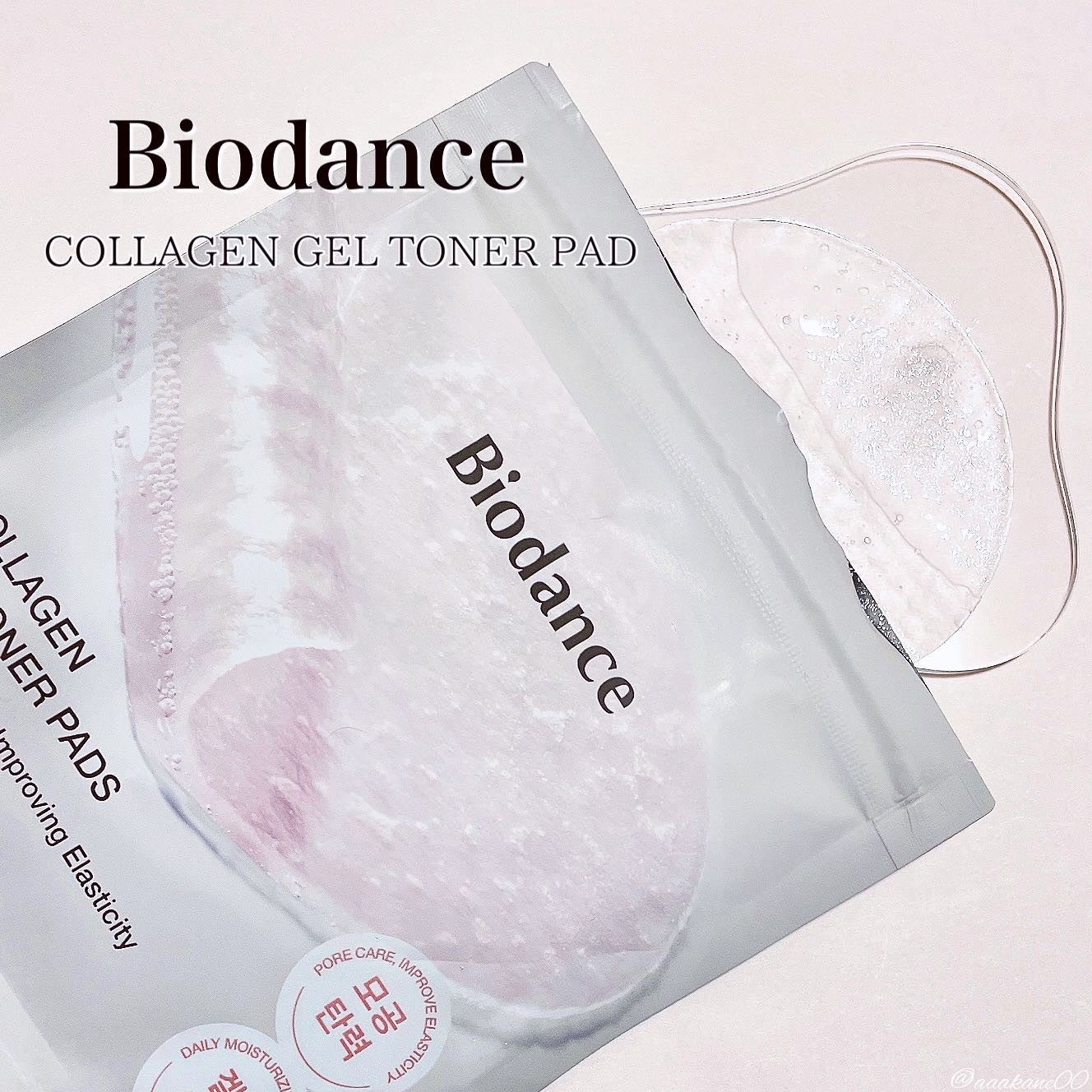 コラーゲンゲルトナーパッド/Biodance/トナーパッドを使ったクチコミ(1枚目)