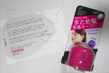 #ãã«ãã¢ã¬ã³ãžã¹ãã£ã㯠ãšã¯ã¹ãã©ããŒã/ã«ã·ãŒããšã«/ãã¢ããŒã ã䜿ã£ãã¯ãã³ãïŒ1æç®ïŒ