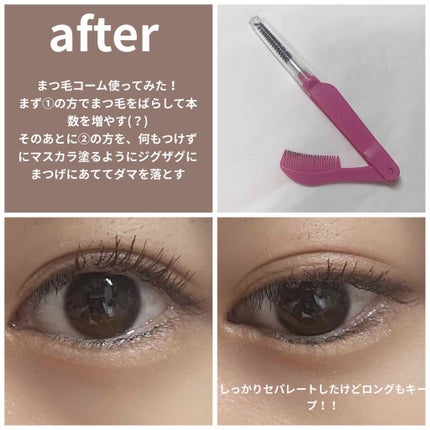 ロング&カールマスカラ スーパーWP/ヒロインメイク/マスカラを使ったクチコミ(3枚目)