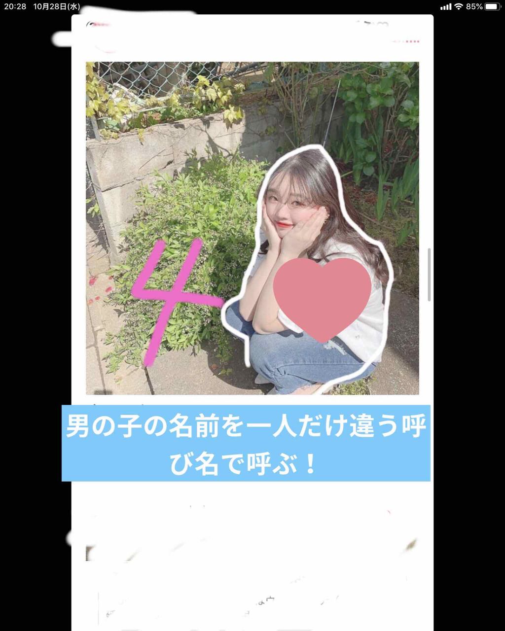 を使ったクチコミ（3枚目）