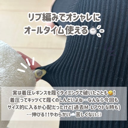 着圧リブレギンス/SLIMWALK/着圧ソックス・レギンスを使ったクチコミ(3枚目)