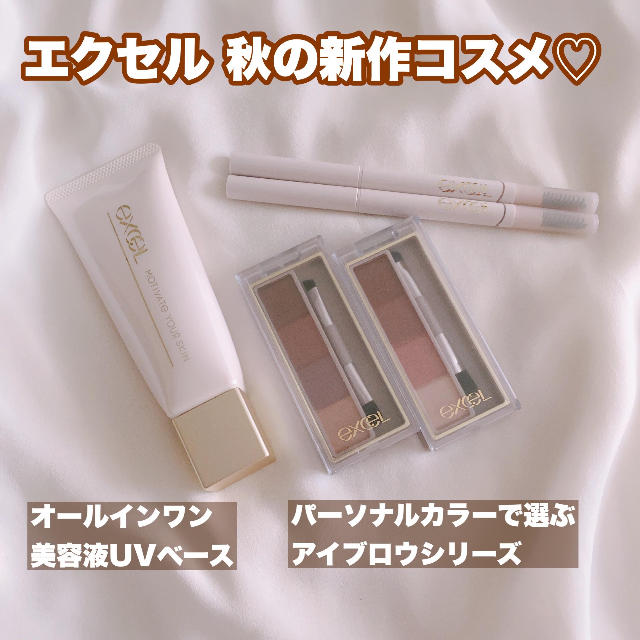 カラーエディットパウダーブロウ/excel/パウダーアイブロウを使ったクチコミ（1枚目）