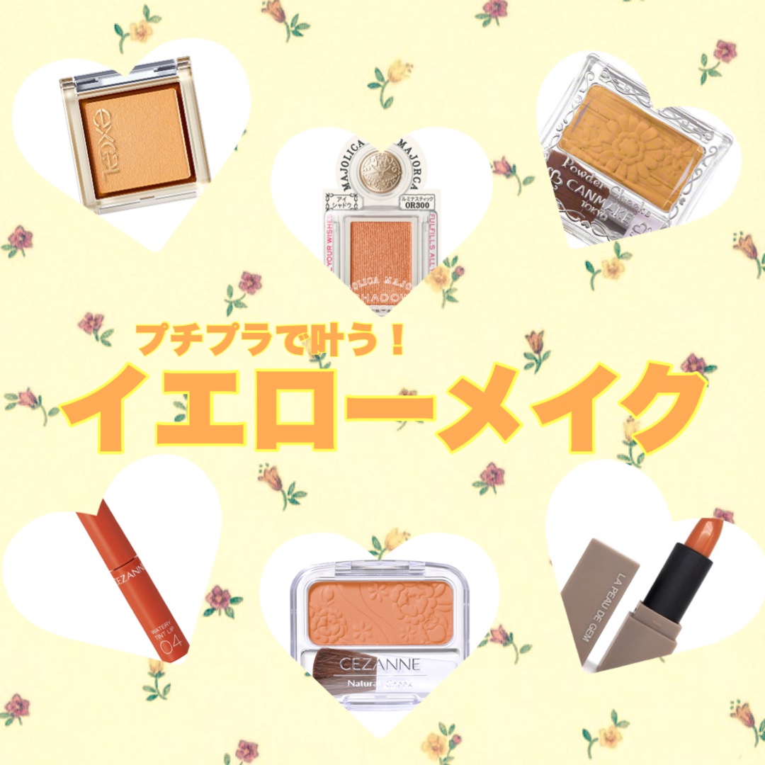 【旧品】パウダーチークス/キャンメイク/パウダーチークを使ったクチコミ（1枚目）