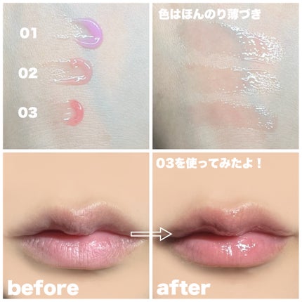 ヒアルロン酸リップマスク/CathyDoll/リップマスクを使ったクチコミ(4枚目)