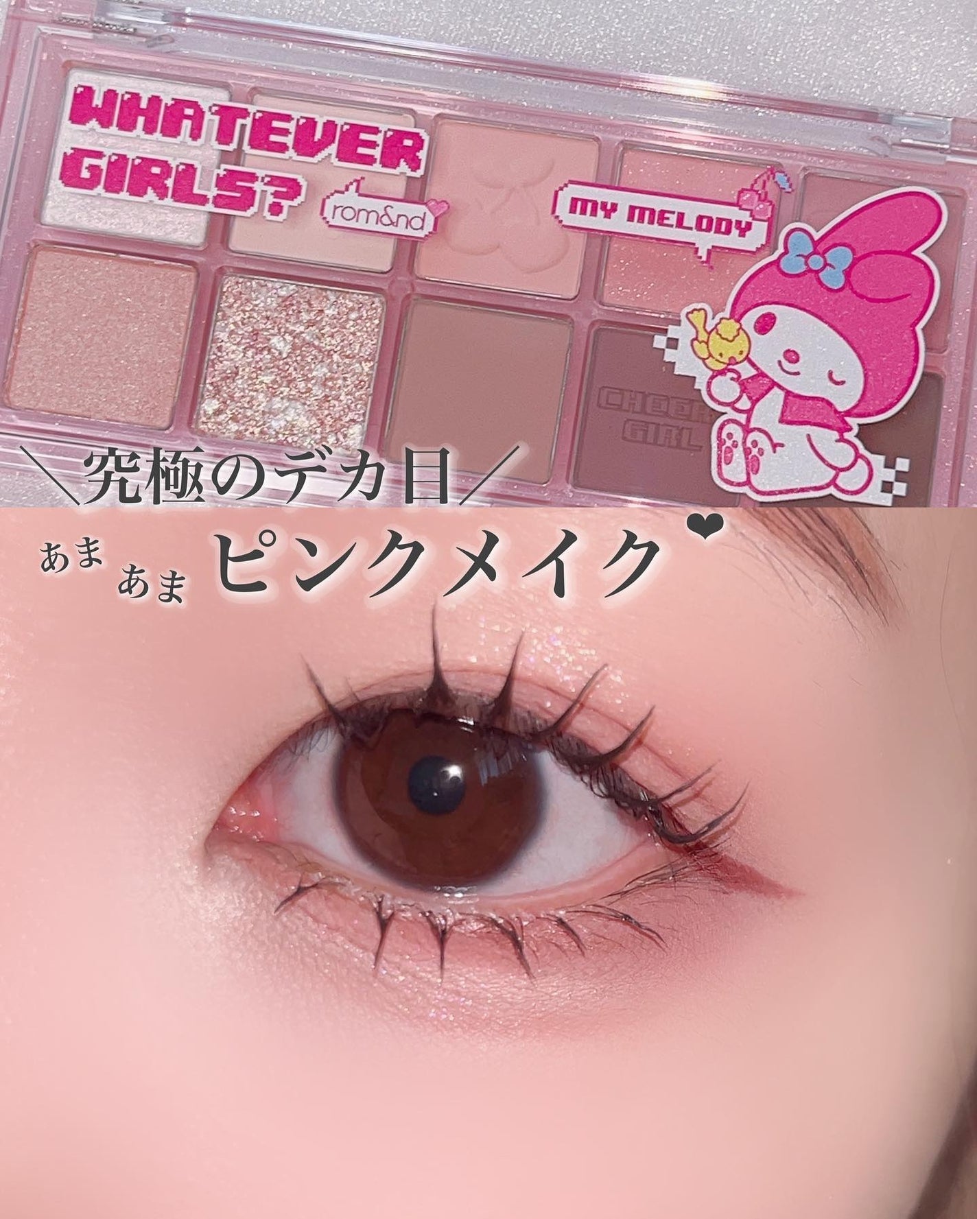 オールデイ ロング アンド カール マスカラ/Milk Touch/マスカラを使ったクチコミ(1枚目)