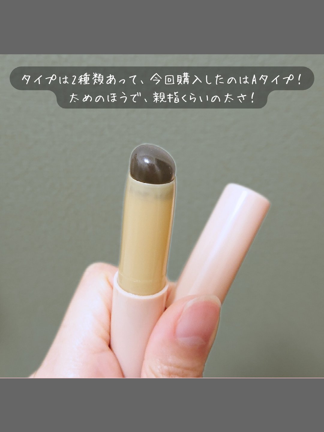 シリコーンリップブラシ/DAISO/メイクブラシを使ったクチコミ（3枚目）