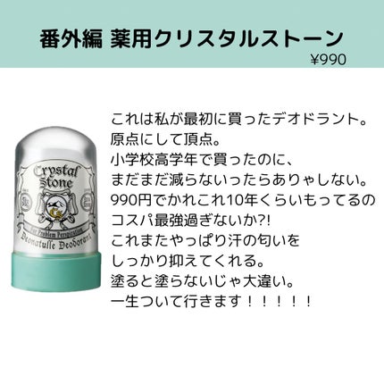 è¬çšã¯ãªã¹ã¿ã«ã¹ããŒã³ãâ
/ããªããã¥ã¬/ããªãã©ã³ãã»å¶æ±å€ã䜿ã£ãã¯ãã³ãïŒ5æç®ïŒ