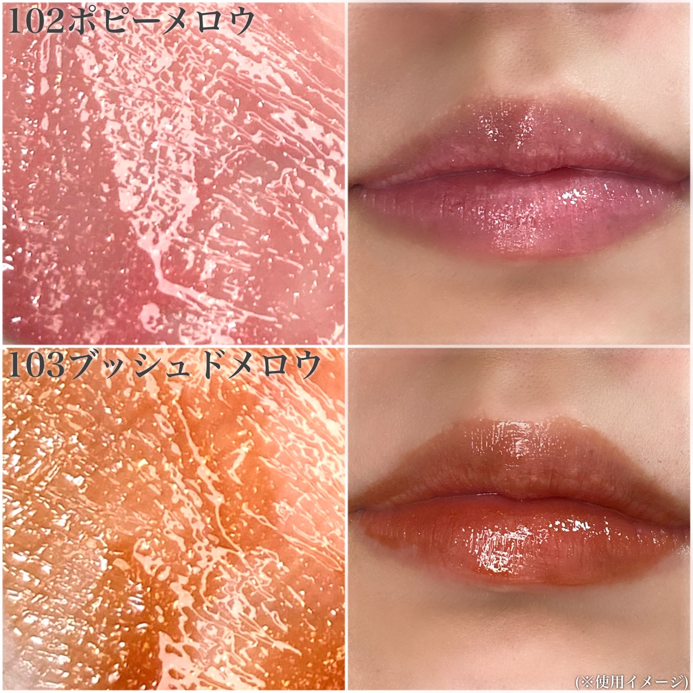 アップトゥーミー ハグマイリップ カラーロックプランパー/up2me/リッププランパーを使ったクチコミ(4枚目)