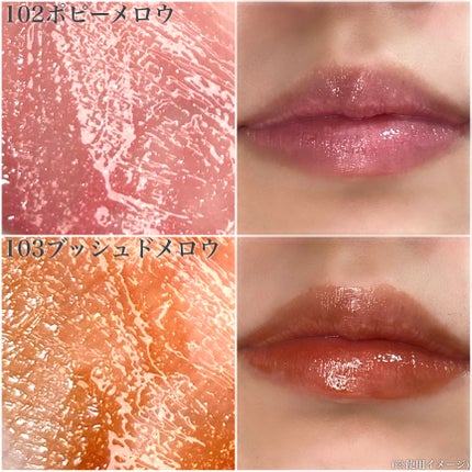 アップトゥーミー ハグマイリップ カラーロックプランパー/up2me/リッププランパーを使ったクチコミ(4枚目)