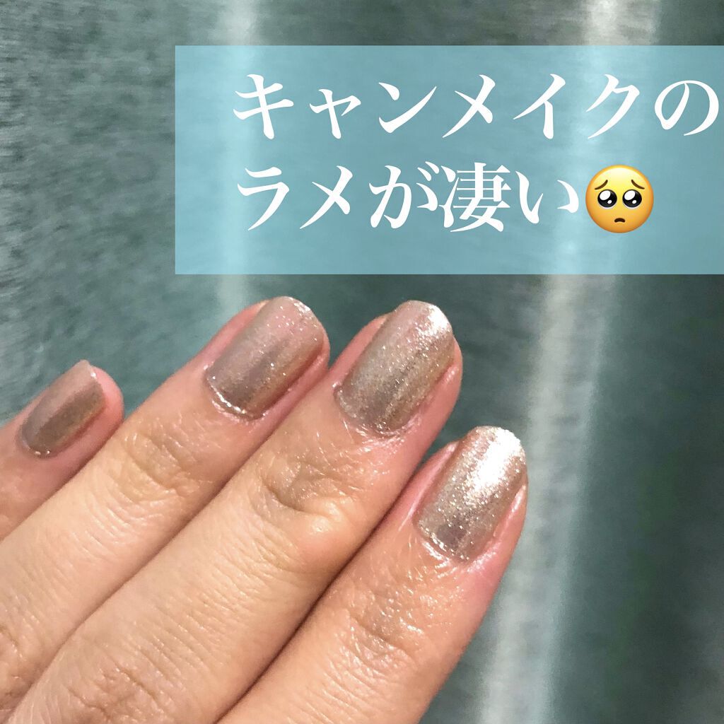カラフルネイルズ/キャンメイク/マニキュアを使ったクチコミ（1枚目）