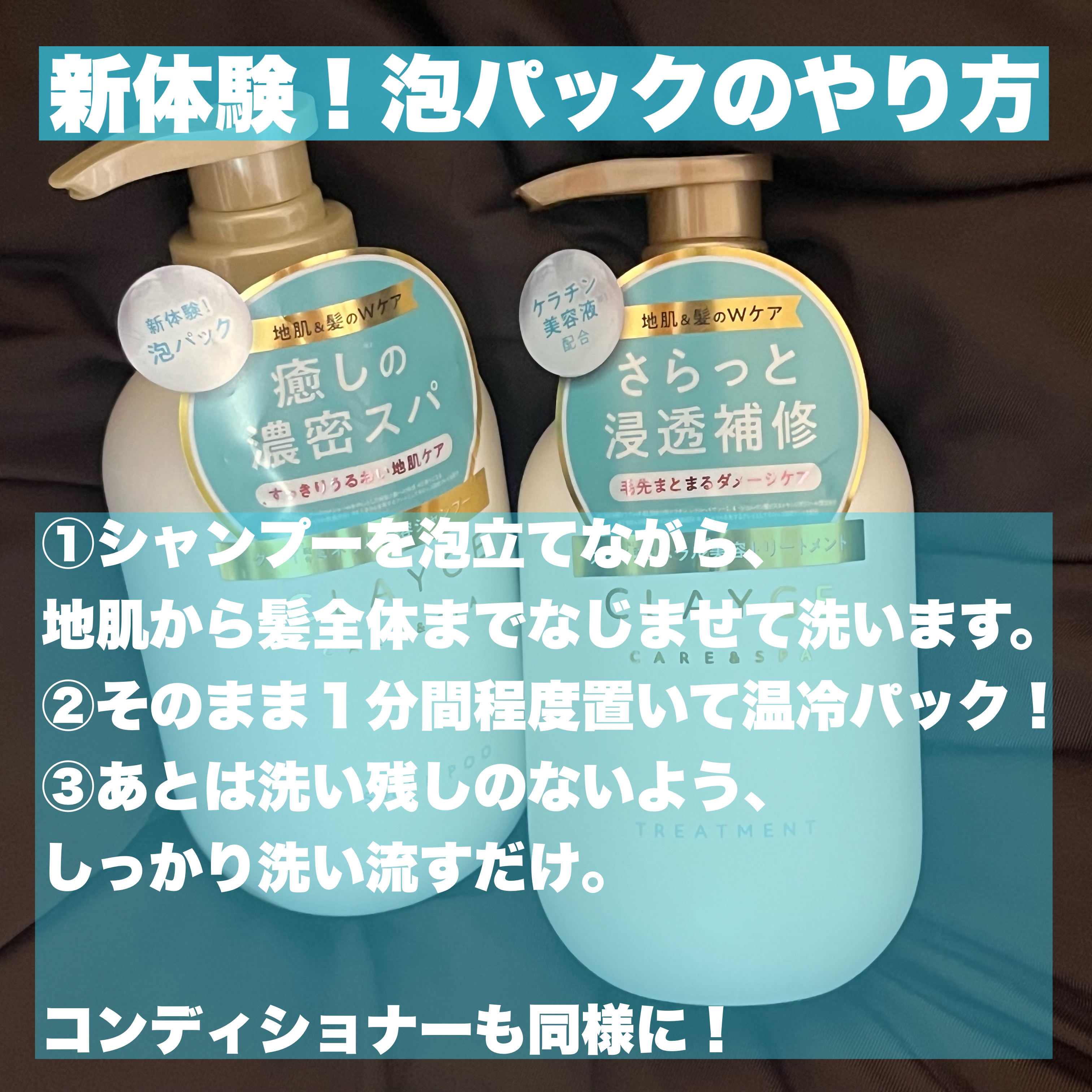 シャンプー/トリートメント SR/CLAYGE/市販シャンプーを使ったクチコミ（2枚目）