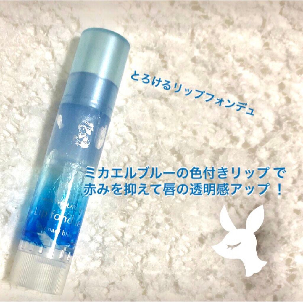 リップフォンデュ/メンソレータム/リップバームを使ったクチコミ(1枚目)