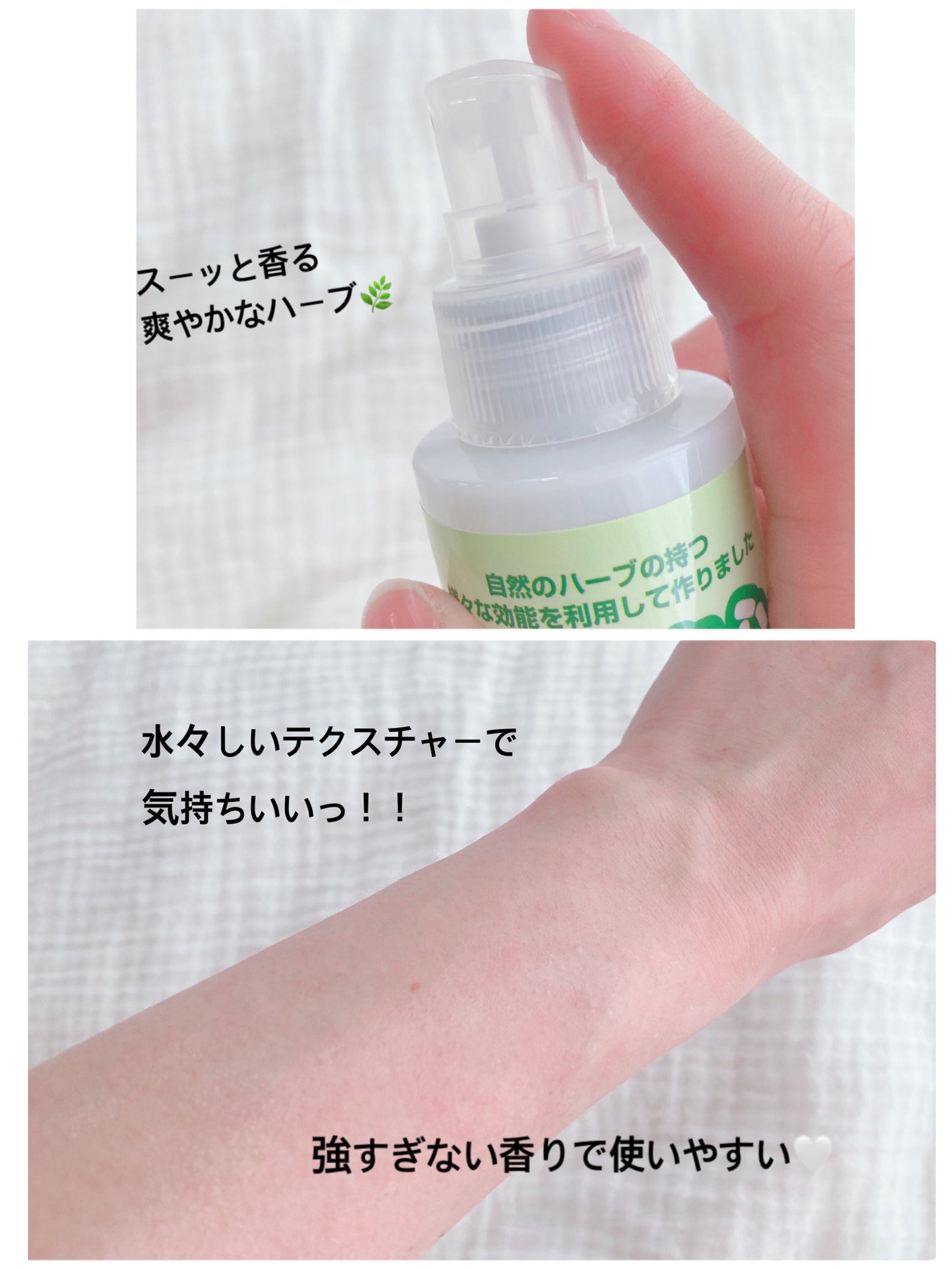 虫よけスプレー/無添加工房 OKADA/その他を使ったクチコミ(3枚目)