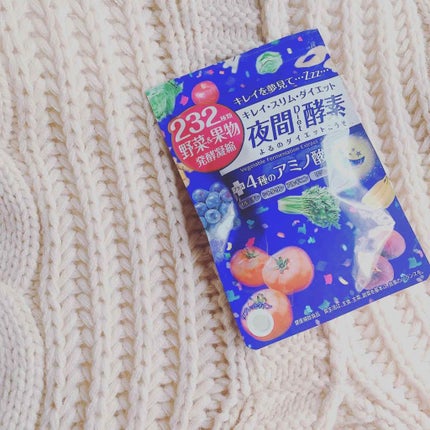 夜間Diet酵素/ISDG 医食同源ドットコム/ボディサプリメントを使ったクチコミ(1枚目)