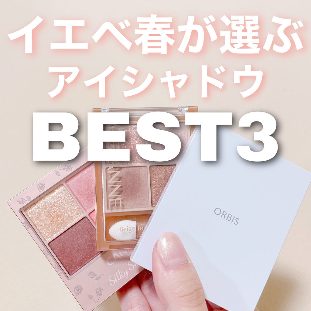 フォートーンズスタイリングアイズ/オルビス/パウダーアイブロウを使ったクチコミ（1枚目）