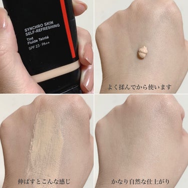 シンクロスキン セルフリフレッシング クッションコンパクト 140 Porcelain/SHISEIDO/クッションファンデーションを使ったクチコミ（3枚目）