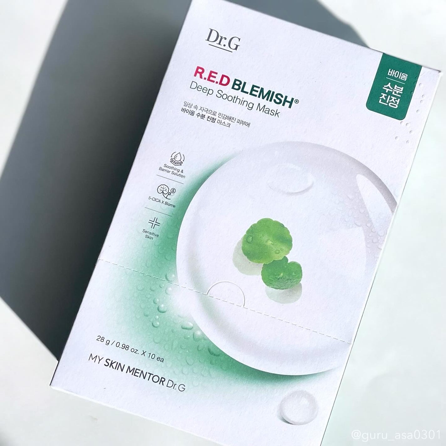 レッドブレミッシュディープスージングマスク/Dr.G/シートマスク・パックを使ったクチコミ(3枚目)