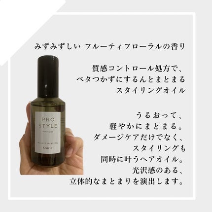 を使ったクチコミ(2枚目)