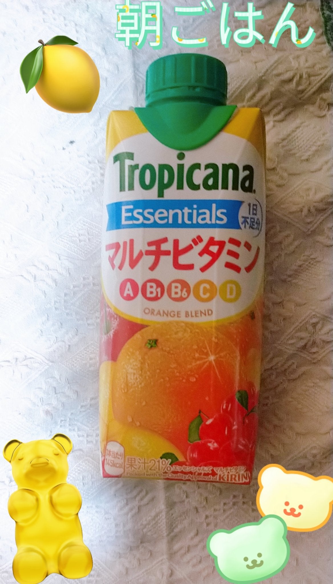 トロピカーナ エッセンシャルズ/トロピカーナ/スムージーを使ったクチコミ(1枚目)