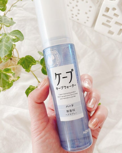 ケープ キープウォーター ハード <無香料>/ケープ/ヘアスプレーを使ったクチコミ(3枚目)