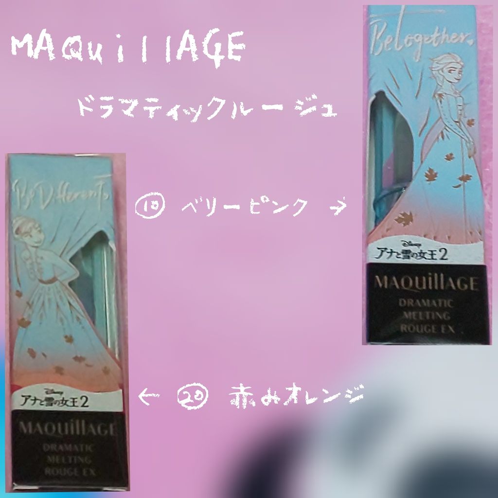 トリプルレシピアイズ/インテグレート/アイシャドウパレットを使ったクチコミ(4枚目)