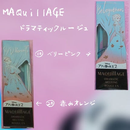 トリプルレシピアイズ/インテグレート/アイシャドウパレットを使ったクチコミ(4枚目)