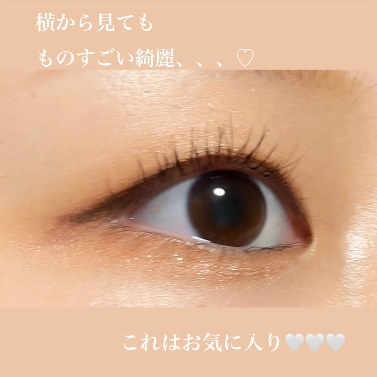 スカイハイ/MAYBELLINE NEW YORK/マスカラを使ったクチコミ(5枚目)