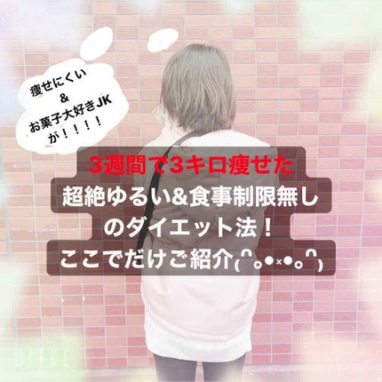 を使ったクチコミ(1枚目)