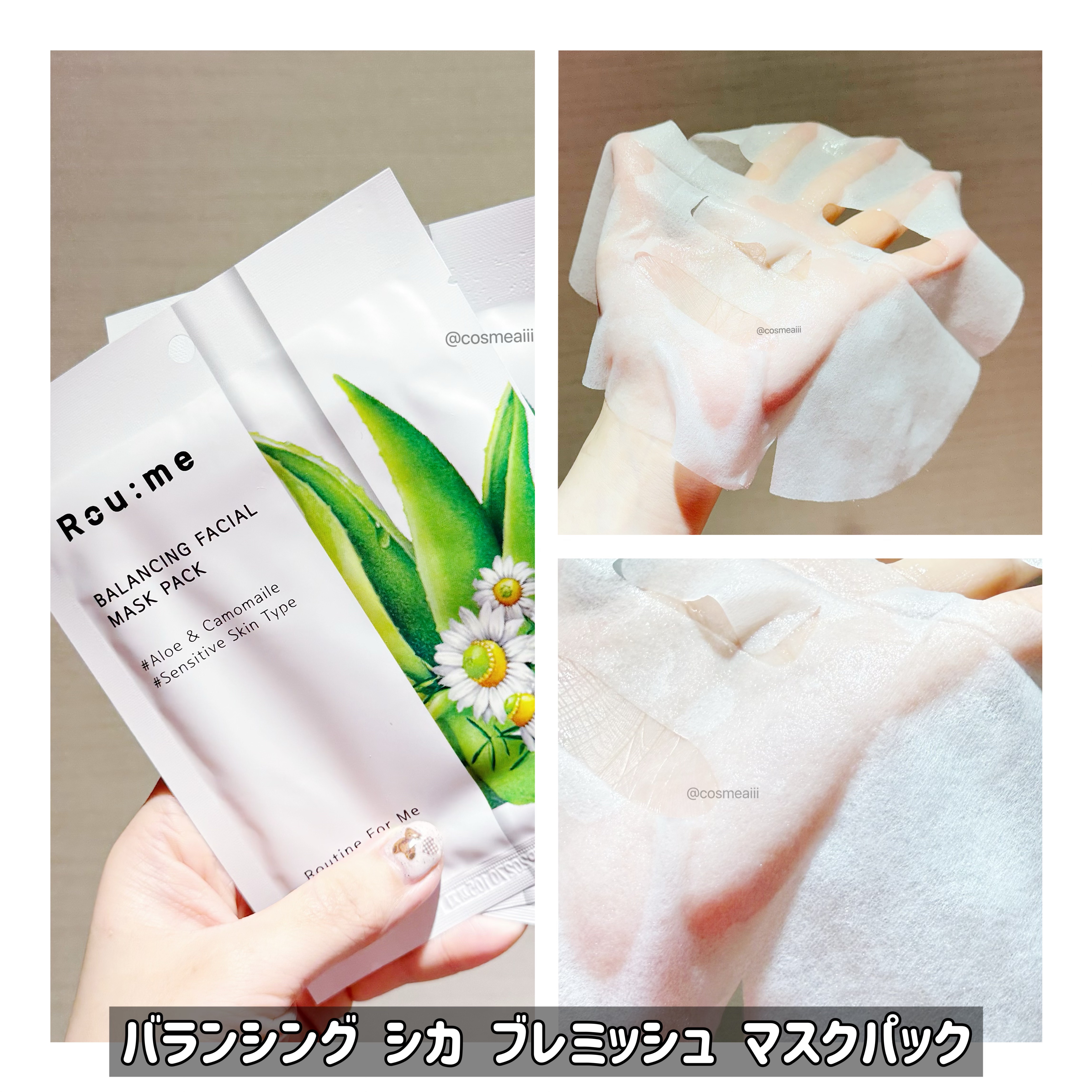 バランシング シカ ブレミッシュ トナー/Roume/化粧水を使ったクチコミ（3枚目）