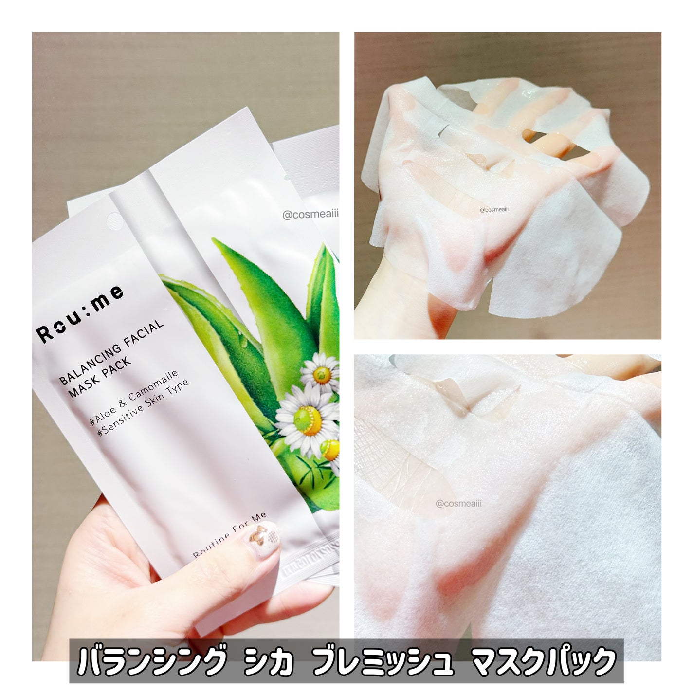 バランシング シカ ブレミッシュ トナー/Roume/化粧水を使ったクチコミ(3枚目)