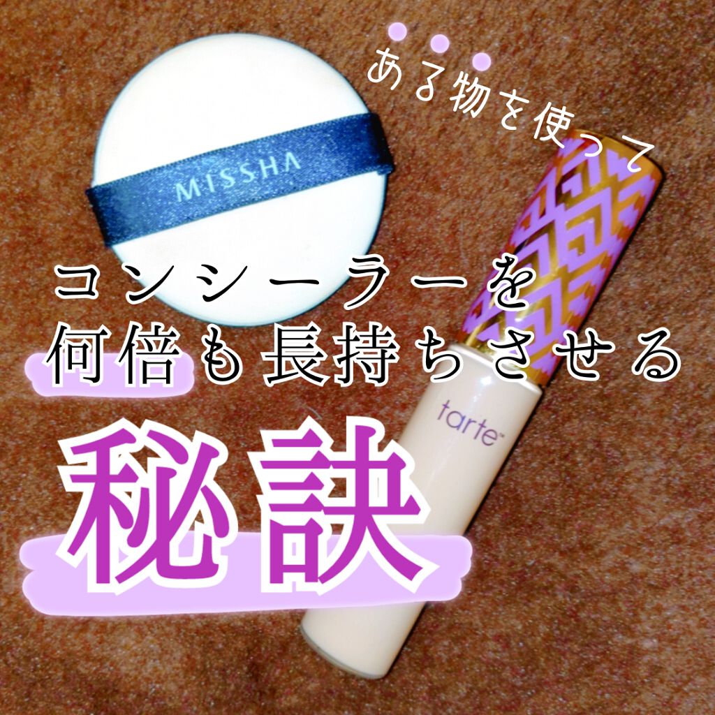 エアイン パフ/MISSHA/パフ・スポンジを使ったクチコミ(1枚目)