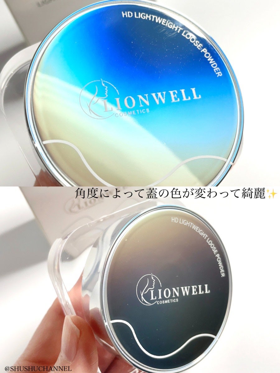 ライトウェイト ルースパウダー/LionWell(ライオンウェル)/ルースパウダーを使ったクチコミ(3枚目)