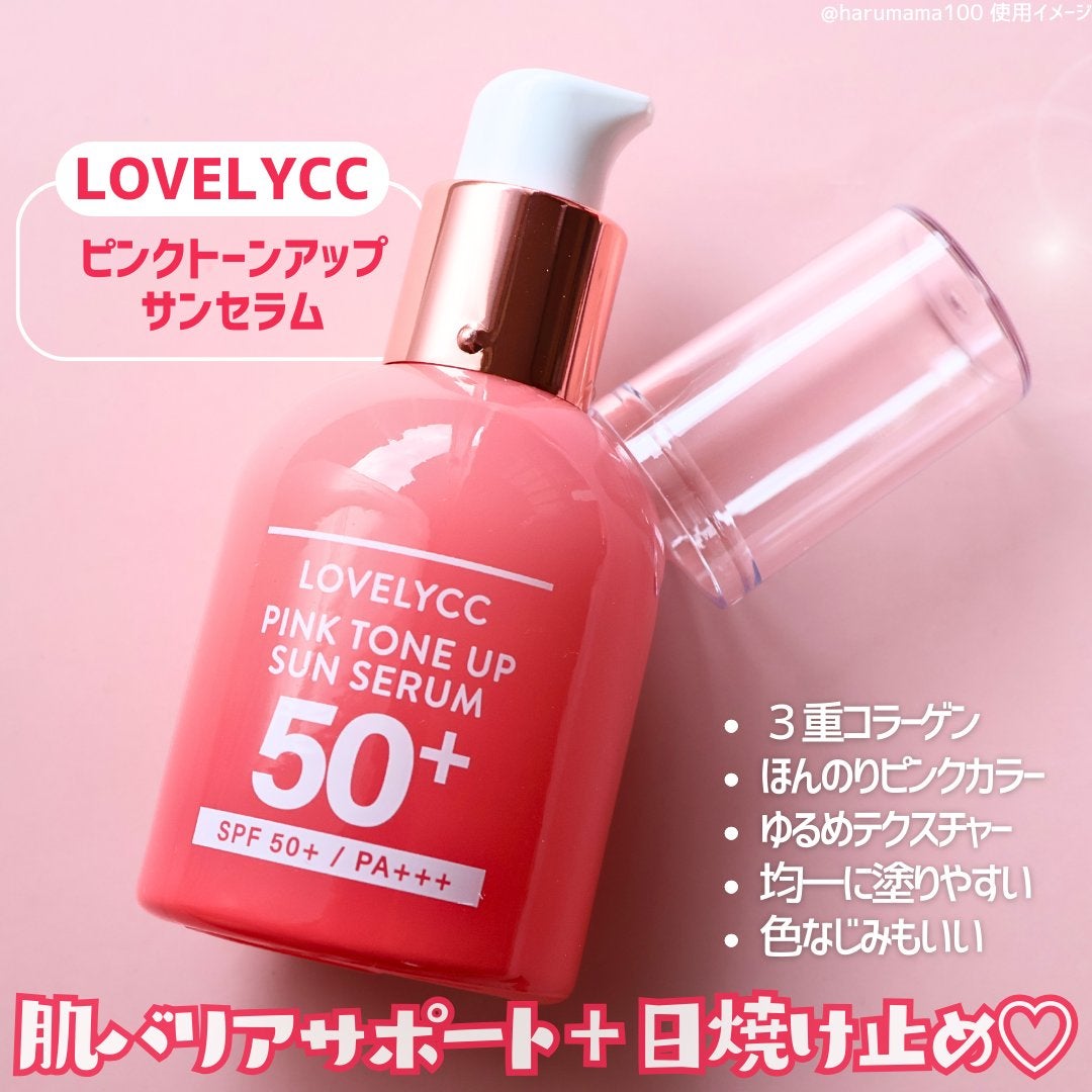 ピンクトーンアップサンセラム/LOVELYCC/化粧下地を使ったクチコミ(2枚目)