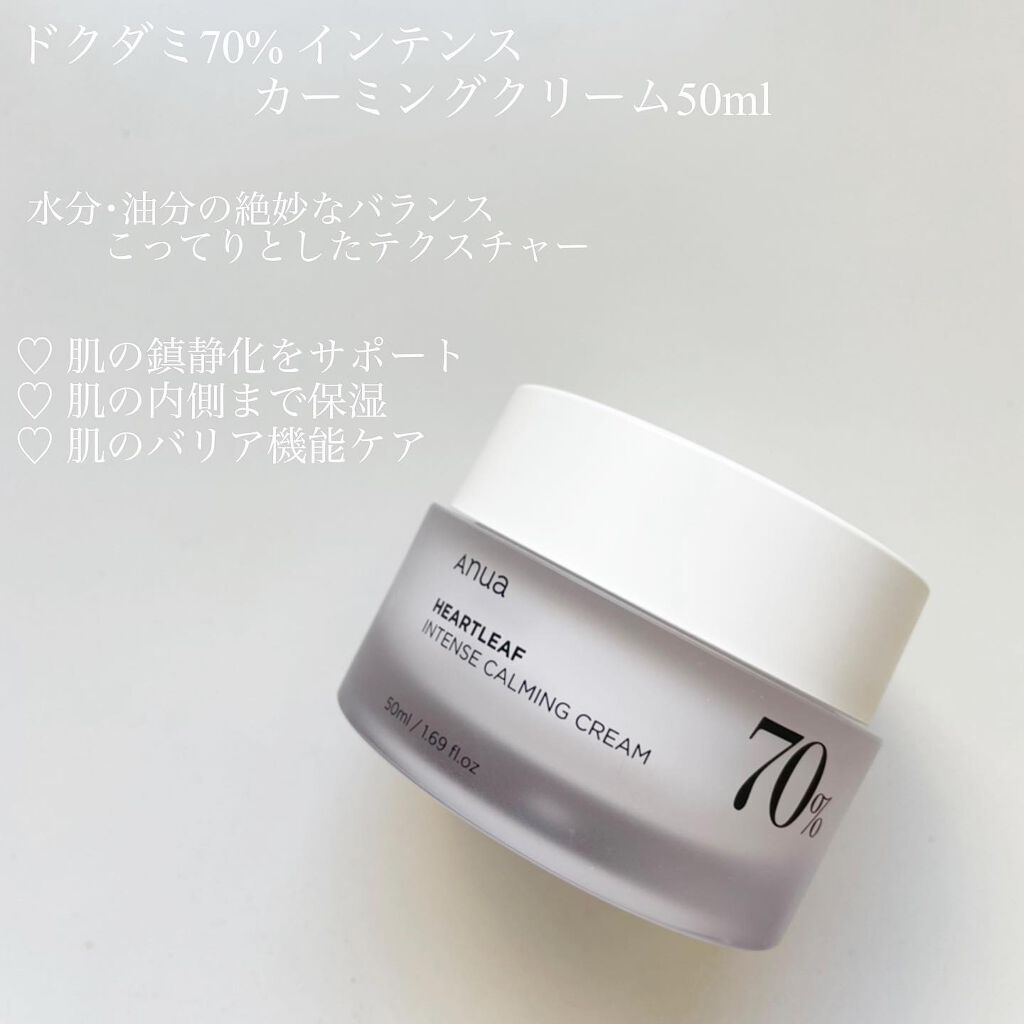 ドクダミ 77 スージングトナー/Anua/化粧水を使ったクチコミ(7枚目)