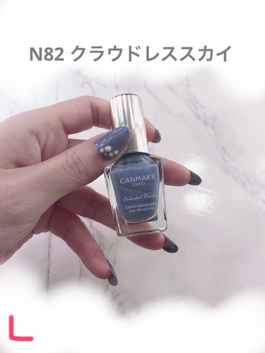 カラフルネイルズ N82 クラウドレススカイ/キャンメイク/マニキュアを使ったクチコミ（2枚目）