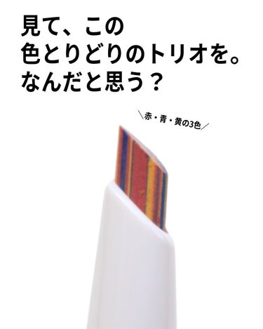 ディエム クルール カラーブレンドアイブローペンシルのクチコミ「芯が固めだから、描きまくって気づくと濃く太くなってる！ていう失敗がない。

パウダーしなくても.....」（3枚目）