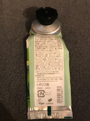 THE BODY SHOP ハンドクリーム ペアのクチコミ「THE BODY SHOP　ハンドクリーム ペア

こちらは洋梨といちごの
香りのハンドクリー.....」（2枚目）